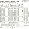 2018昆明新春歡樂購物節(昆明年貨展銷會）