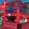 2017昆明新春購物博覽會@2017展會信息% 昆明展會%新春購物節