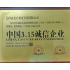 新品種軟籽石榴：云南軟子石榴新品種-結果快
