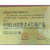 軟籽石榴哪個品種好？云南軟子石榴-滇澤王軟籽石榴