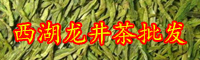 云南西湖龍井茶樹長(zhǎng)什么樣子？