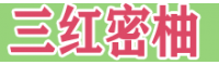 2020-2021年三紅密柚樹苗價格多少錢一棵？附種植技術介紹！