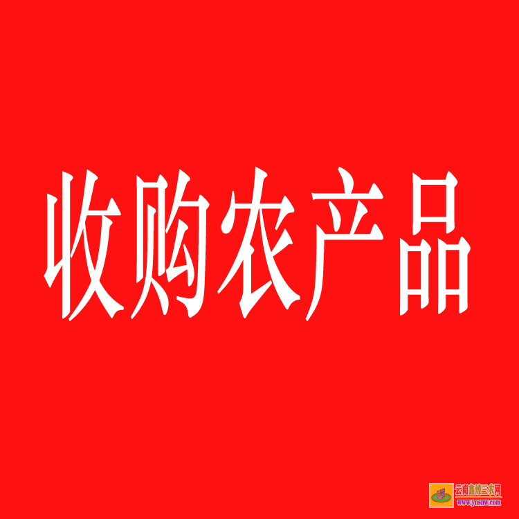 稻城藥材苗哪里有賣(mài) 中藥材苗木 藥材苗木網(wǎng)